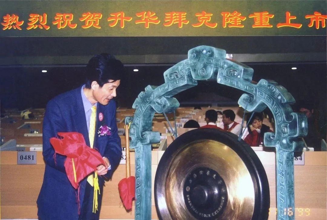 30年,且看德清如何点土成金