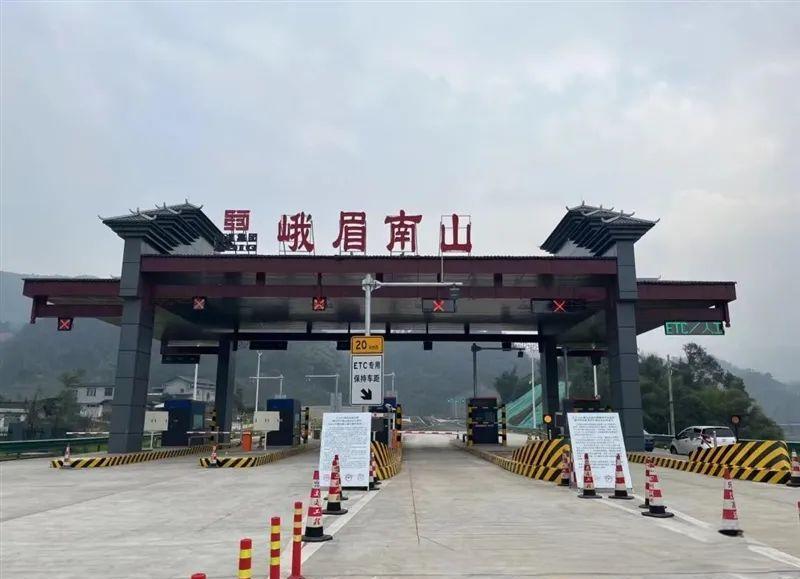 s66隆汉高速峨汉段交通管制及出行指引公告