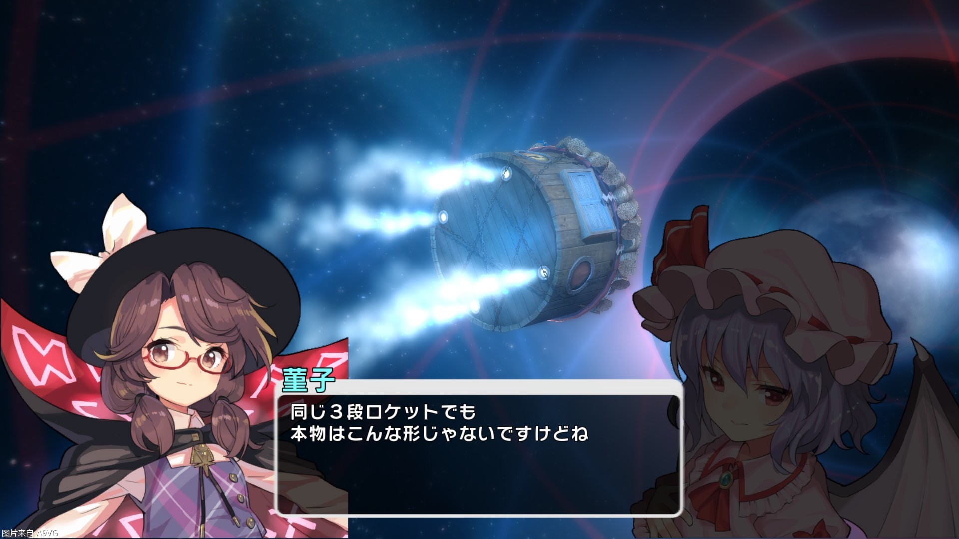 幻想乡大冒险《东方new world》switch版今日正式发售!