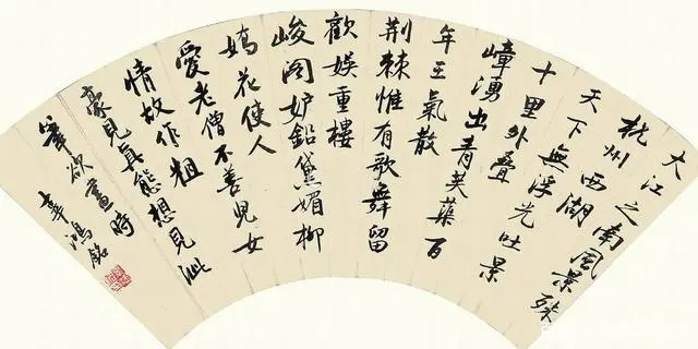 辜鸿铭书法就算不是民国的顶级水平,也比如今的大师们强很多