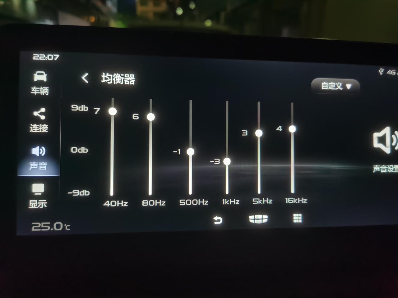 我按照他的方法尝试调整,音响效果瞬间提升了不少