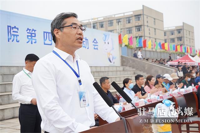 驻马店技师学院第四届运动会隆重开幕