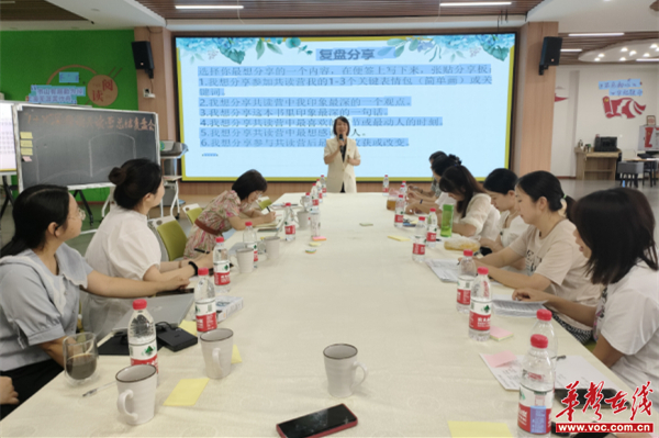 岳麓一小召开大德育建设暨"1 x"深阅读共读营总结复盘会