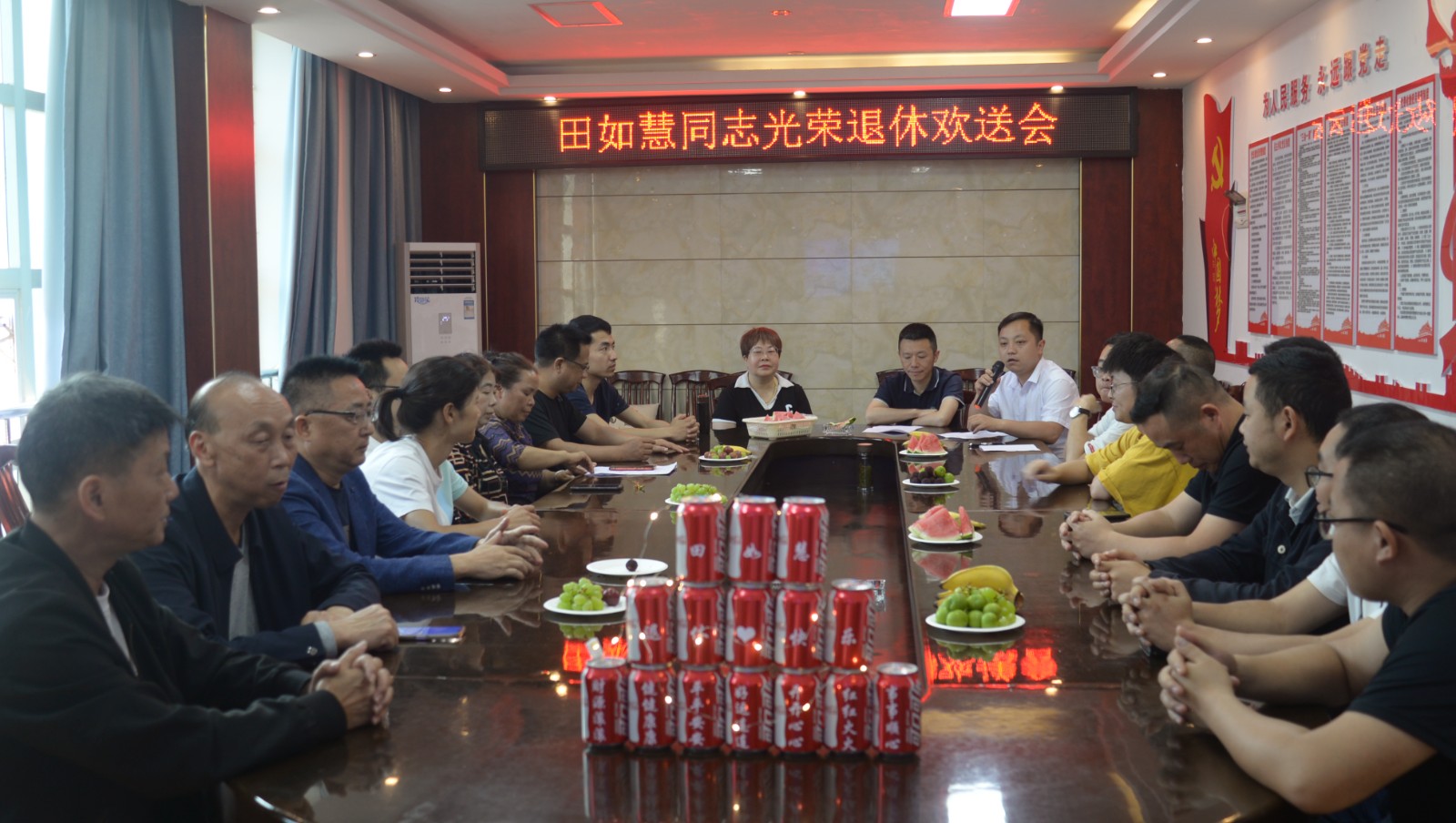 镇远县金堡镇举办退休干部欢送会