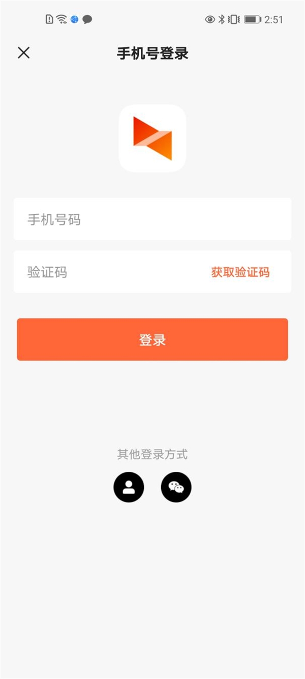 云验证码平台怎么登录账号呢安卓版本