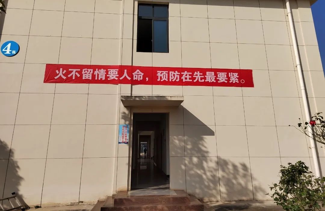 冬日防火我先行 | 消防安全提示就在你身边,快学起来吧