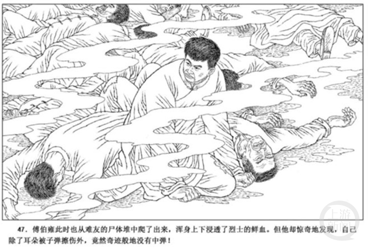 七旬漫画家用连环画再现伯父渣滓洞脱险经历 常常边画边流泪