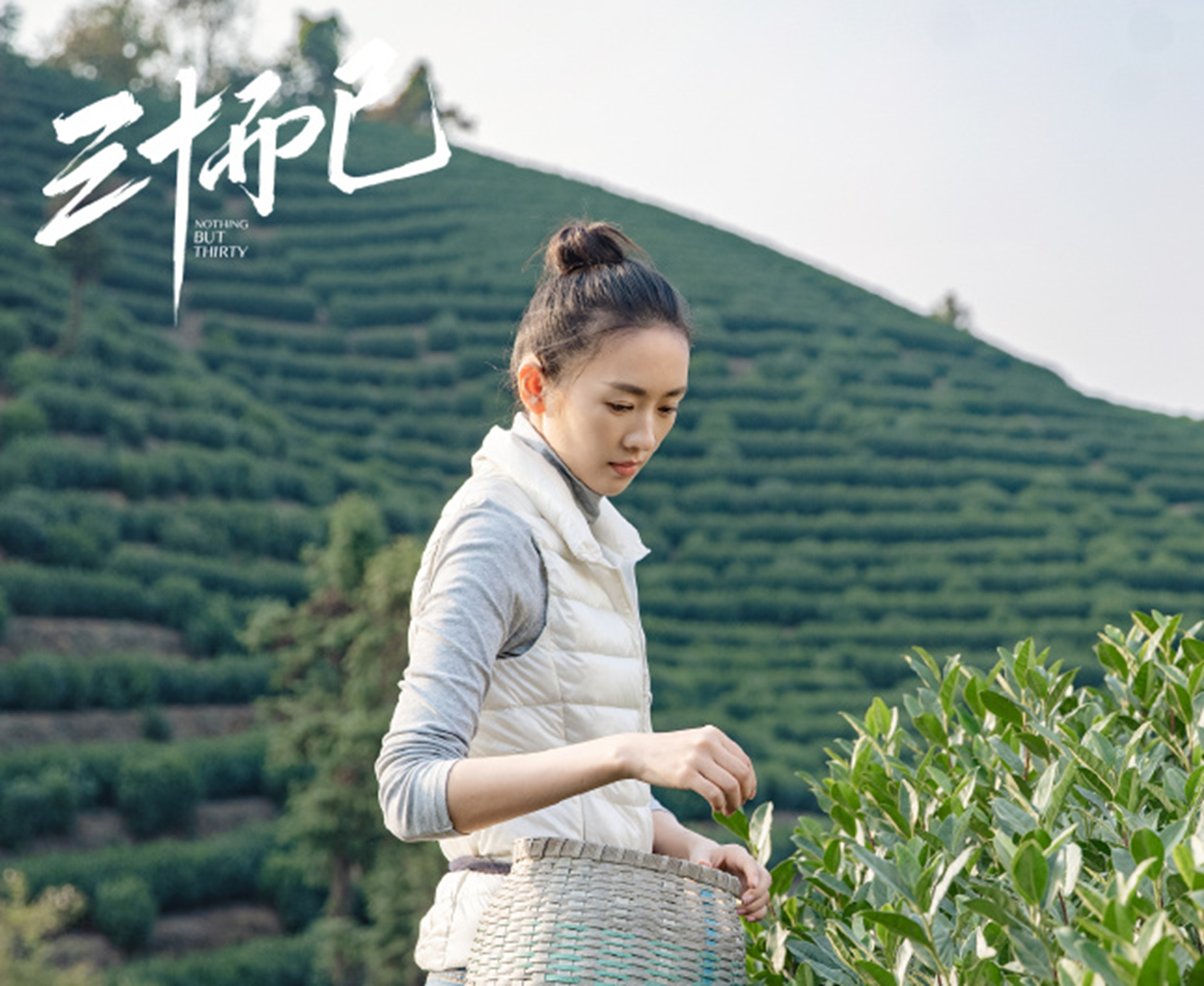 三十而已有能力的女人(三十而已的女人经典语录)
