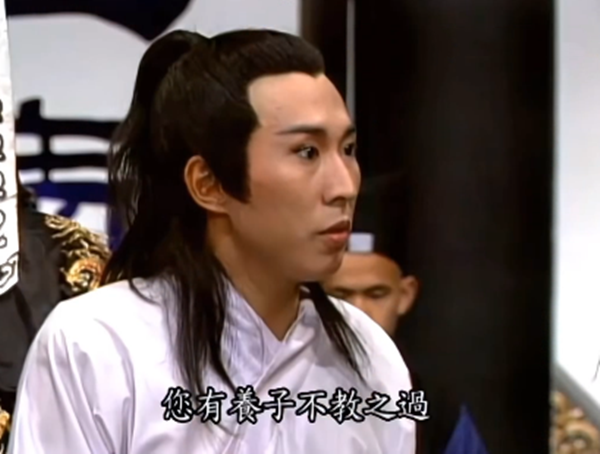看《包青天》品味人生百态:庞昱原来只是一个被宠坏的熊孩子