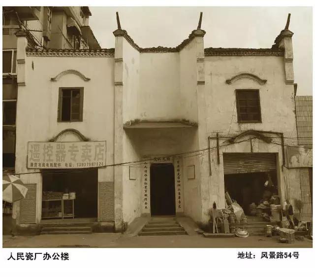 新中国陶瓷的代表—景德镇十大瓷厂详解分析