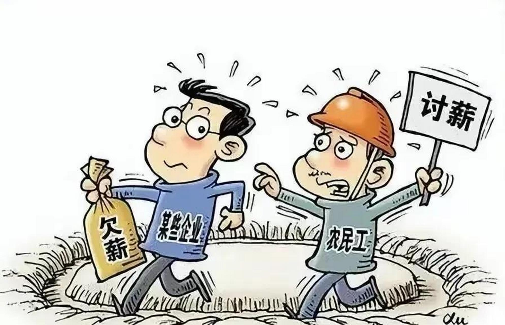 為什麼是農民工