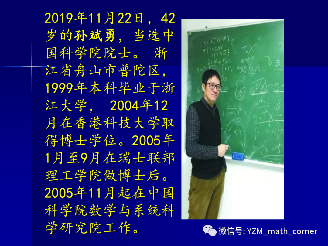 何小亚:数学教学的新背景,新问题,新标准和新实践