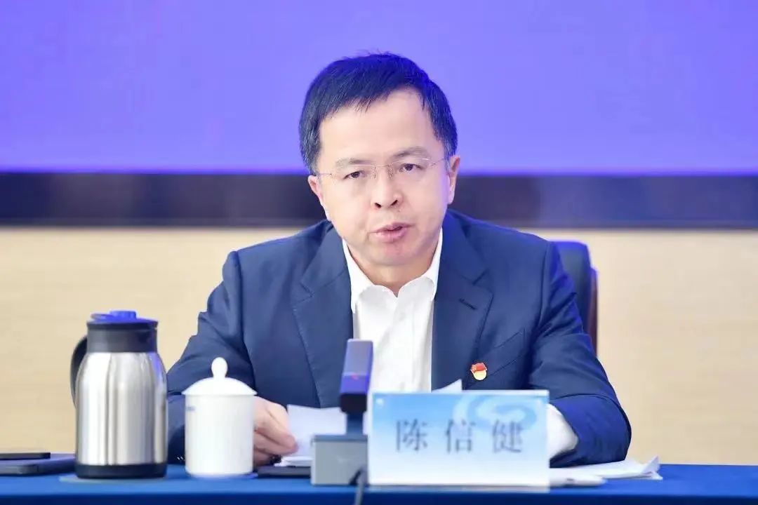 陈信健任兴业银行行长