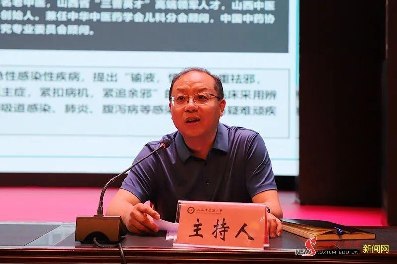 中医药自信新生集中教育系列——全国名中医贾六金:医路领航之名医