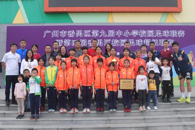 校园风采|番禺区钟村中心小学:让娃娃在绿茵飞翔 素质教育全面开花