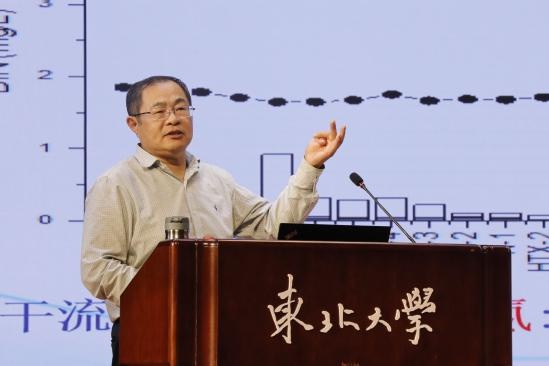 王超院士做客东北大学百年校庆大讲堂