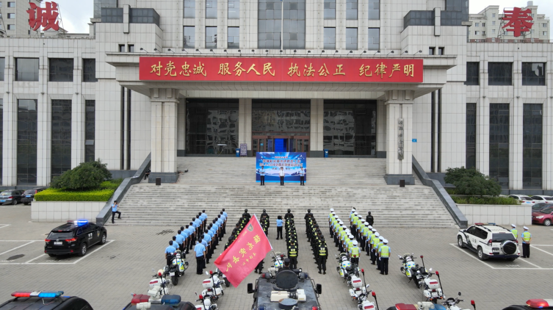 提升市民群众获得感,幸福感和安全感,按照朝阳市公安局的统一部署,6月