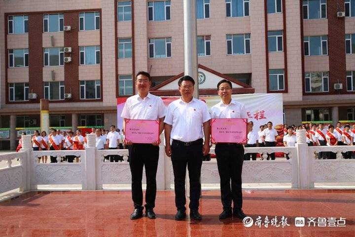 东营市育才学校举行庆祝建党100周年暨"七一"表彰活动