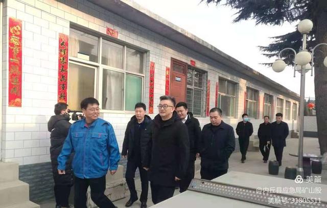 内丘县委书记管志民带队调研检查安全生产工作