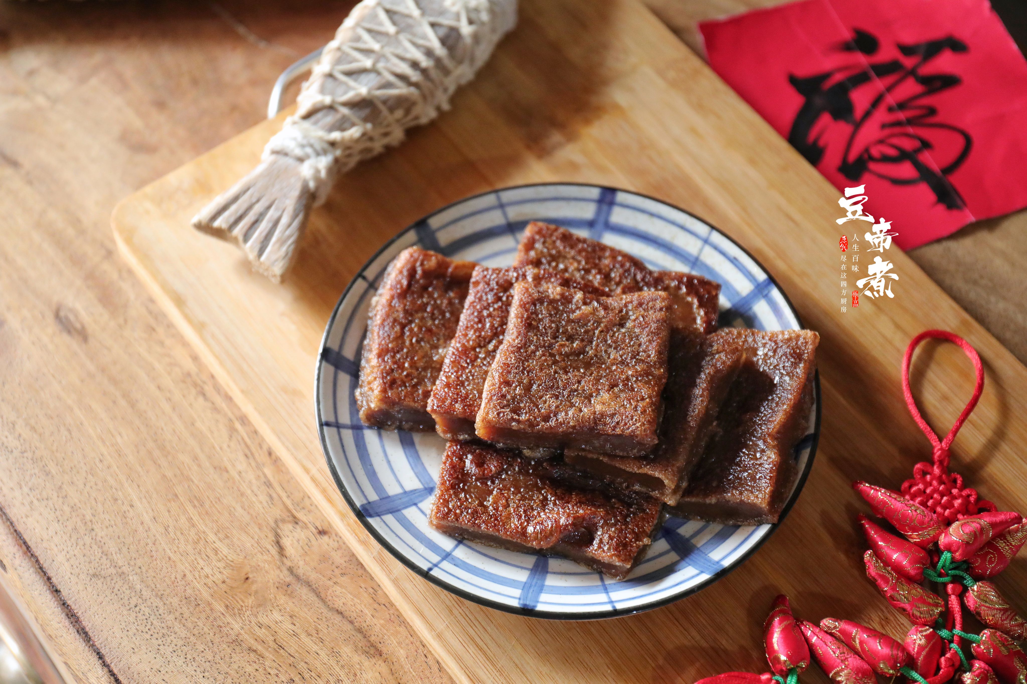 南方过年过节必备年糕,年糕不仅寓意好,还能烤能煎吃法众多