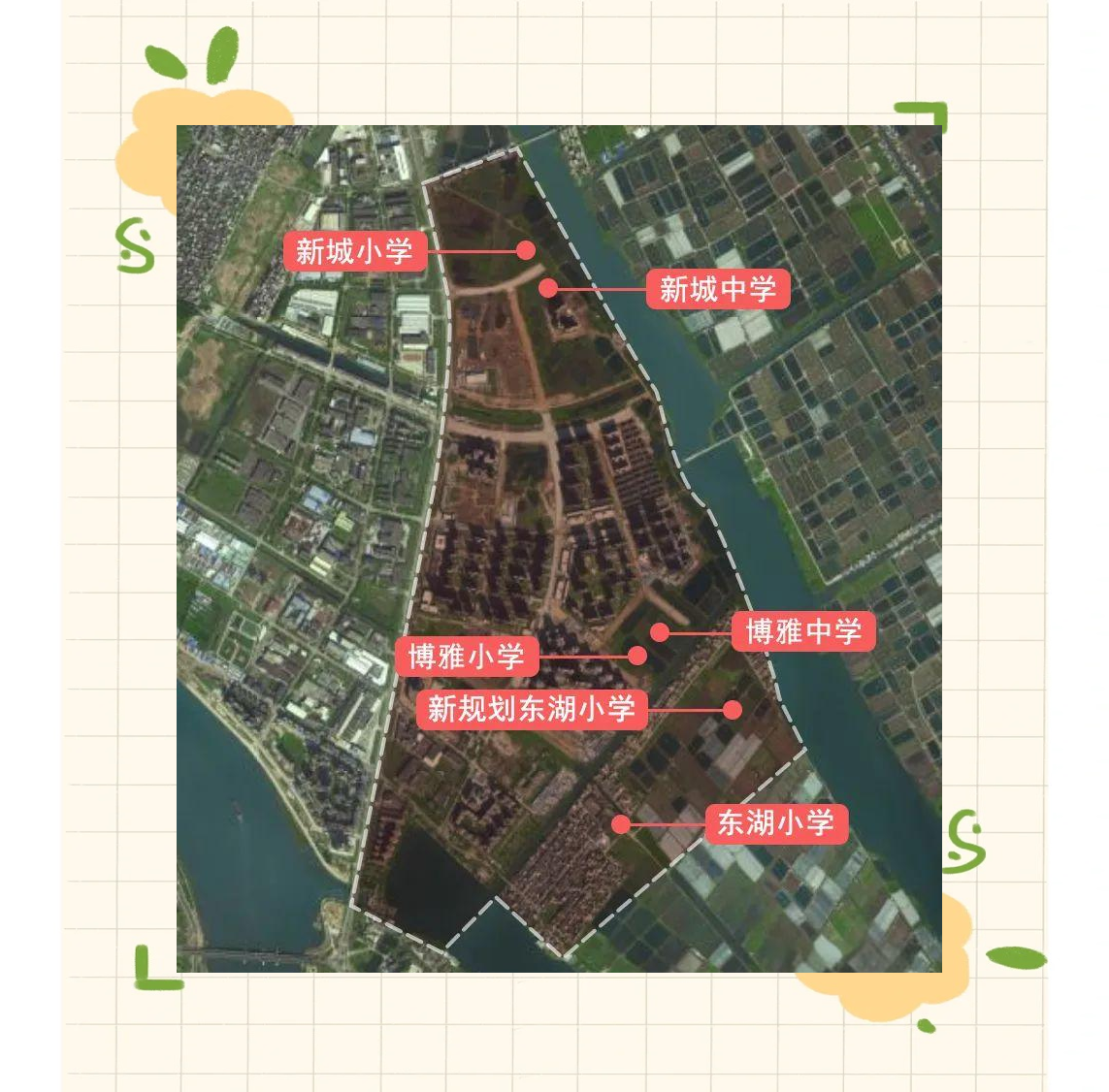 白蕉新城教育设施发展:博雅小学与博雅中学的新进展