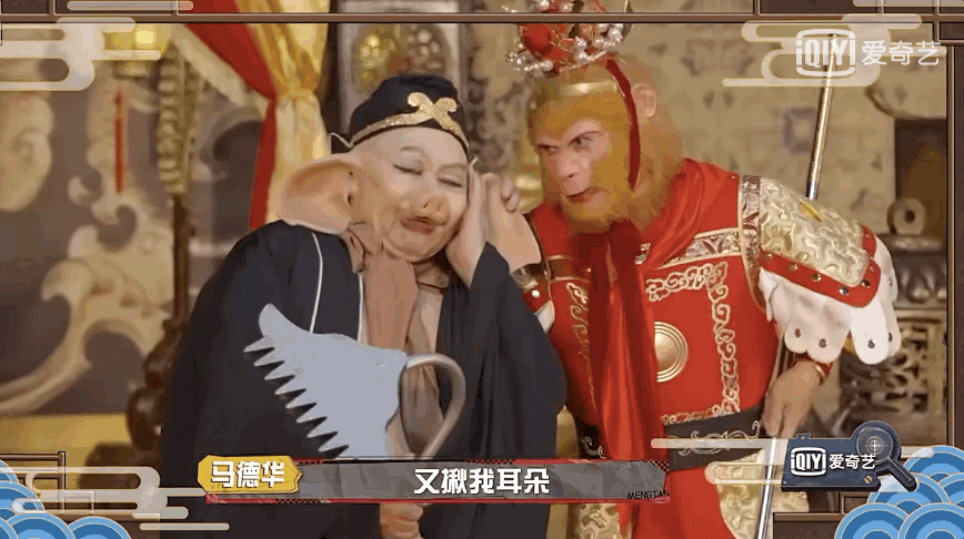 记忆碎片集合一:经典名场面鉴赏 在《西游记》ip中曾上演了不少的名