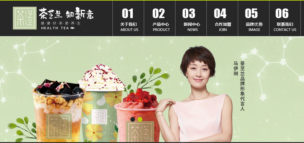 "网红"连锁奶茶店雇人排长龙,涉案金额7亿!海南有商家被"套路"