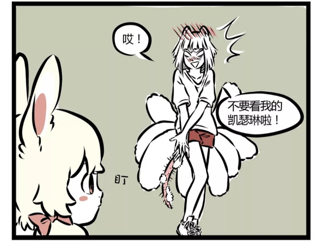 非人哉:九月尾巴是百宝箱,能藏哪吒,还叫凯瑟琳