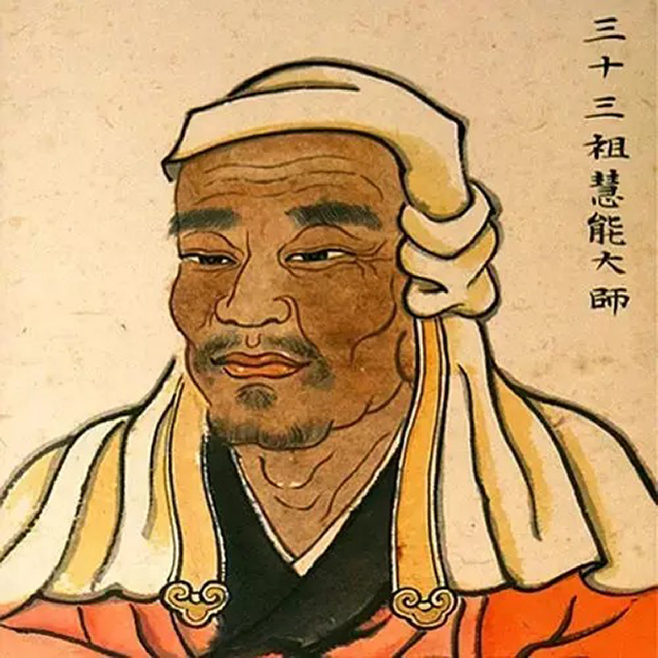 北宗禅法神秀大师!