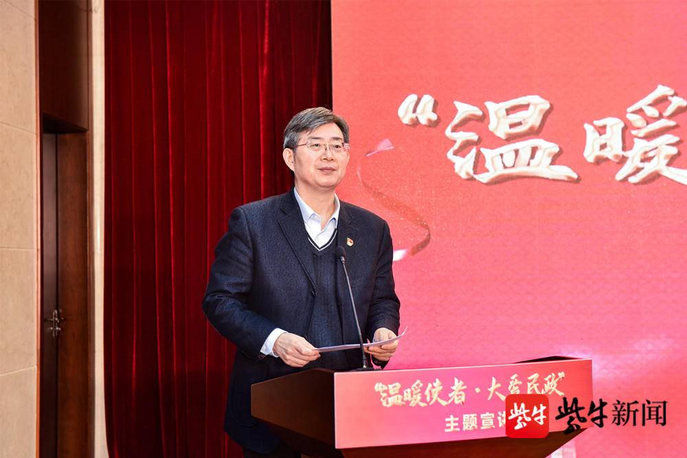 他们是江苏民政系统传递大爱的"温暖使者,也是竭诚奉献的"平凡英雄"