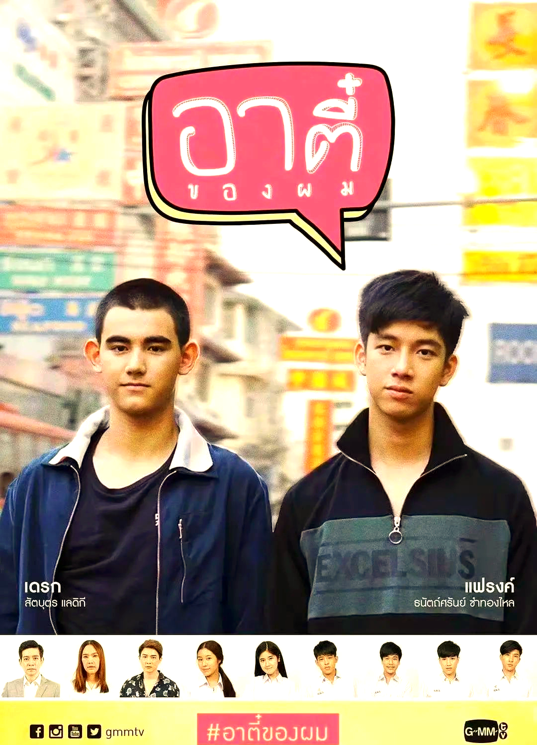 gmm牛导的泰国腐剧经典大盘点