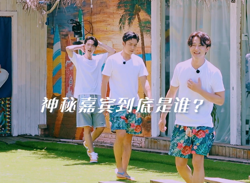 王一博在《夏日冲浪店》收获的不仅仅是开心