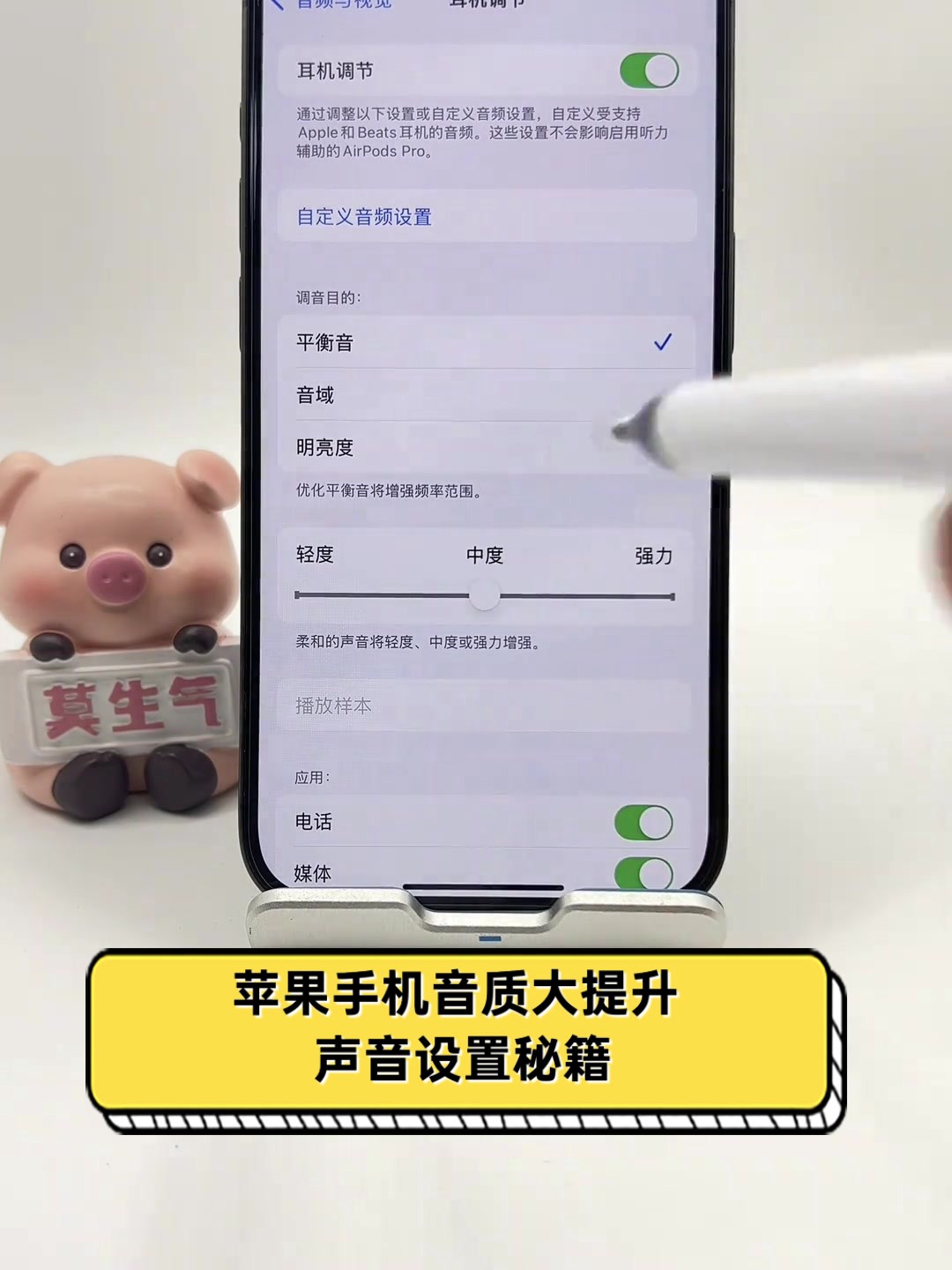 高清通话语音音频怎么调节大小的声音呢的简单介绍 高清通话语音音频怎么调节大小的声音呢的简单介绍