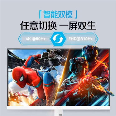 1499元！AOC U27G4FL5/WS显示器上架：支持1080p@310Hz 4K@80Hz双模切换