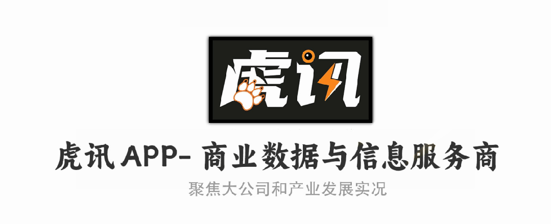 长安汽车人事调整：朱华荣辞任公司董事长、赵非接棒叶沛出任总裁-有驾