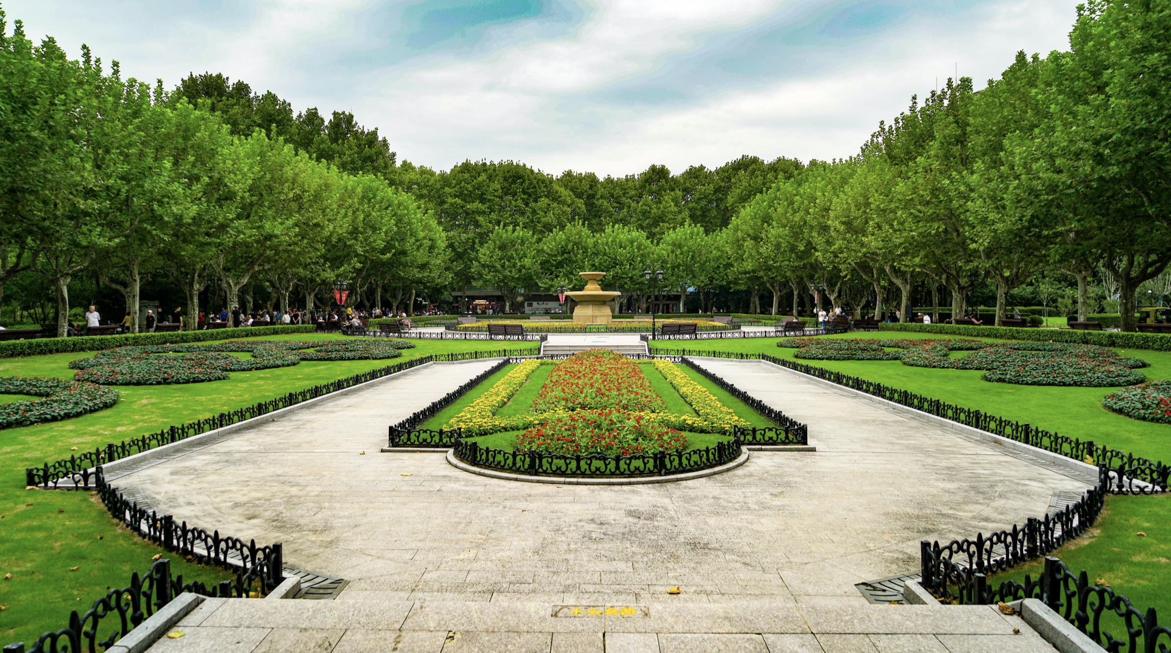 国庆逛公园系列——复兴公园