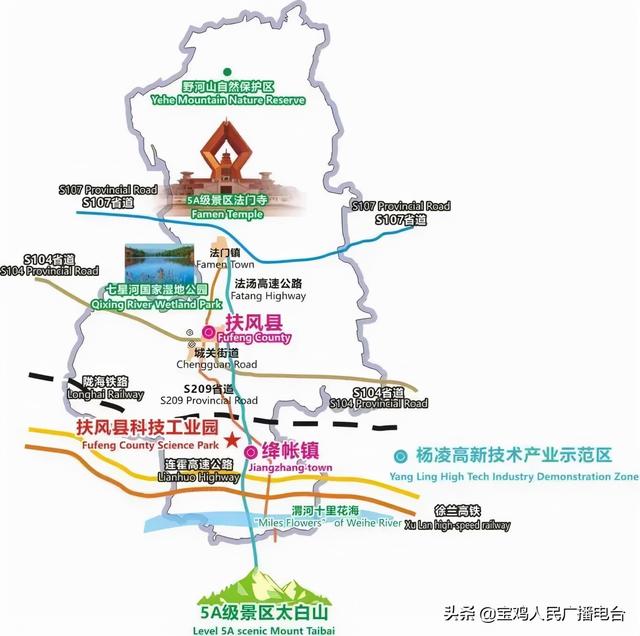 扶风县科技工业园推动县域经济高质量发展