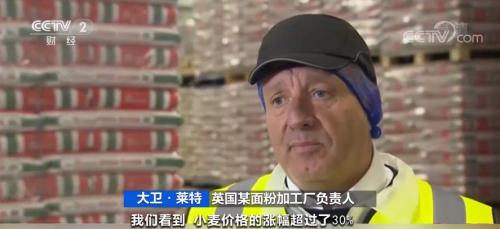 小麥價格大漲！全球糧食危機或?qū)⒈灰?？！?lián)合國糧食計劃署發(fā)出預(yù)警→