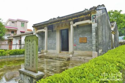 中山古氏宗祠:擦亮红色印记 传承革命精神