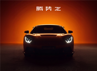 比亚迪双门四座纯电跑车 腾势Z官宣7月9日上市