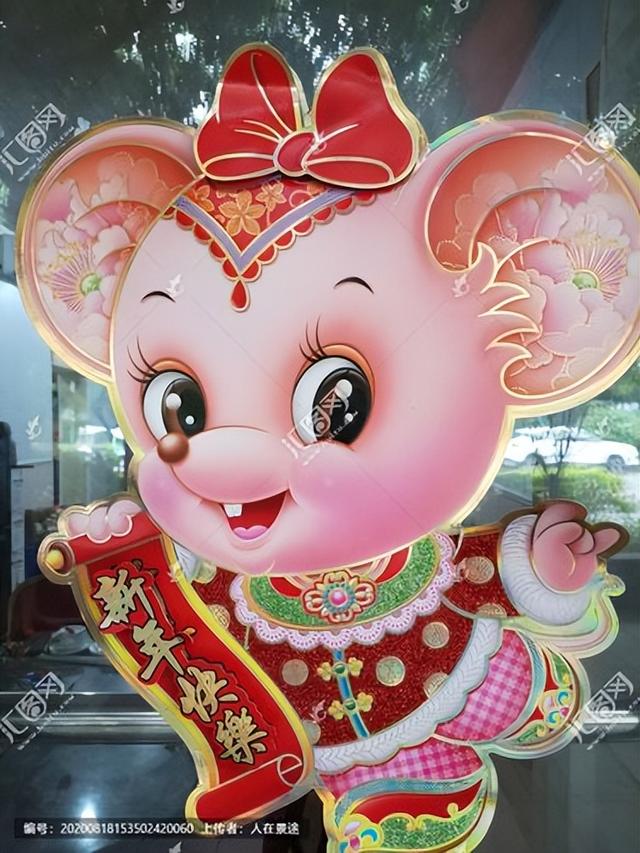 生肖鼠虎年2023年运势(2023年属鼠的运势和财运)