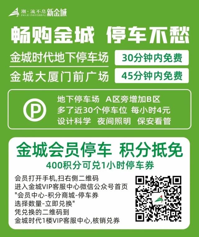淘气贝贝:夏款6.9折