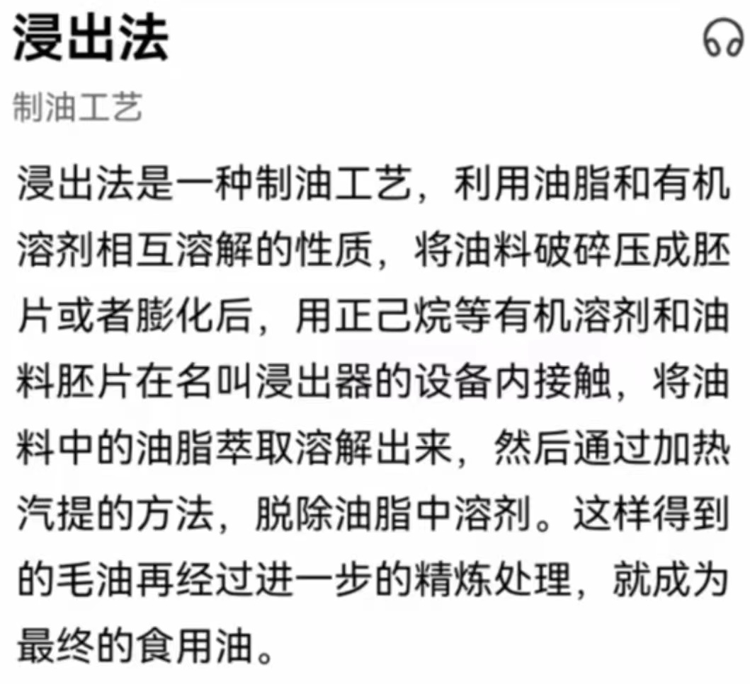 講一個真相:玉米油真的更有營養嗎?我的建議是吃豬油,最健康!