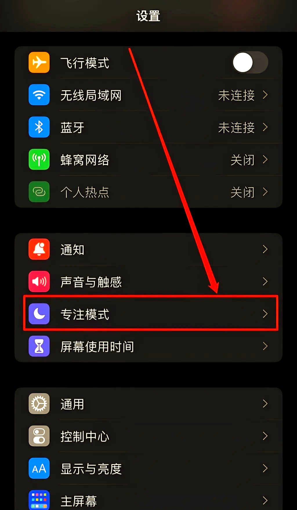 短信通知关闭了怎么打开苹果 短信通知关闭了怎么打开苹果