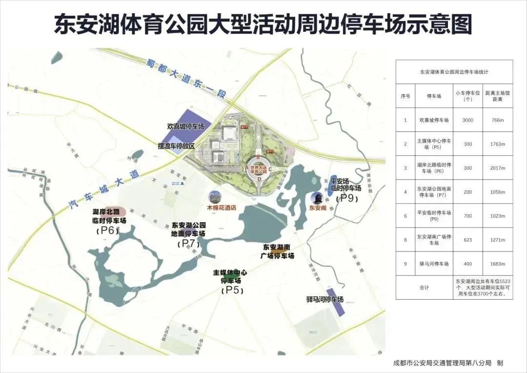 东安湖公园地图图片