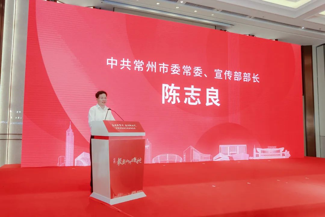 奋进新常州建功新时代全媒体新闻行动启动陈金虎会见媒体代表