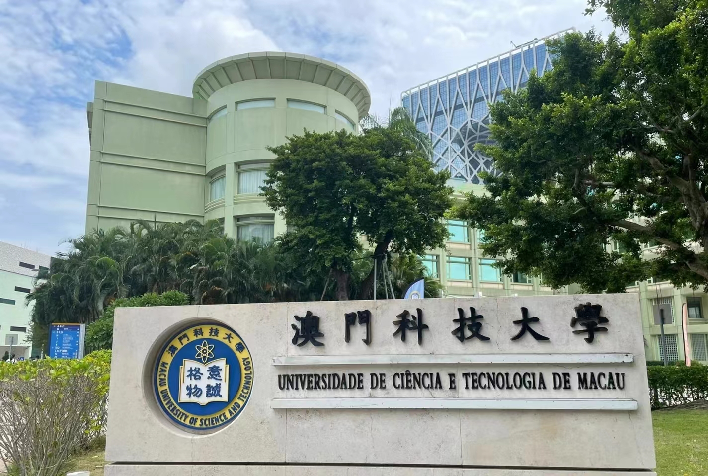 澳门科技大学图书馆(澳门科技大学图书馆怎么进)