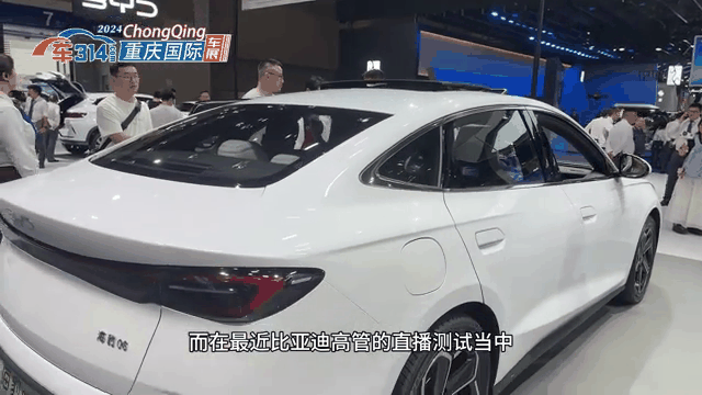 比亚迪海豹06 DM-i狂掀价格战！10万级家轿市场遭降维打击？-有驾