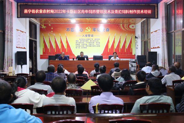 王德贵:倾情科技推广 服务畜牧发展