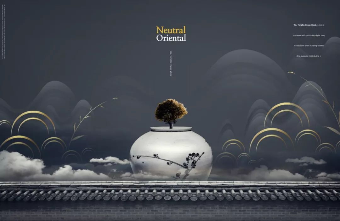 虽然惜败清华设计院,但是这组中国风排版方案却上了热搜